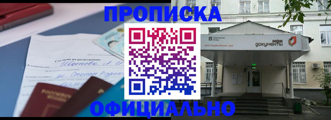 форма 3 в Абинске